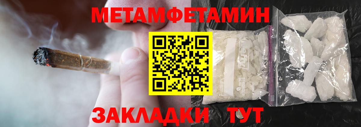Amphetamine  Амфетамин 97%  Вход с VPN  Ирбит 