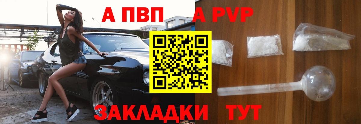 A PVP СК КРИС Ирбит