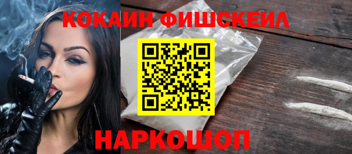Ирбит  Cocaine  Вход с VPN  COCAIN Перу 