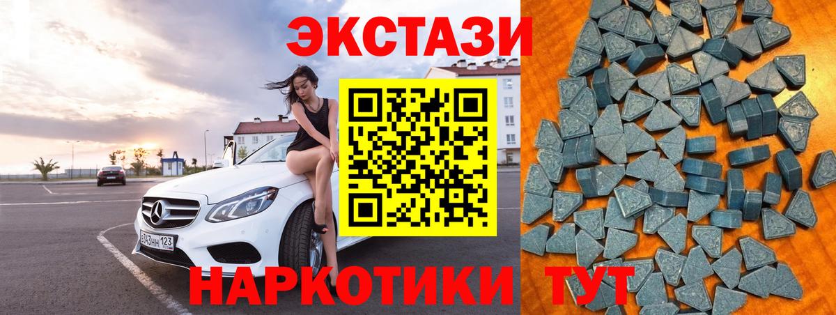 Экстази DUBAI Ирбит