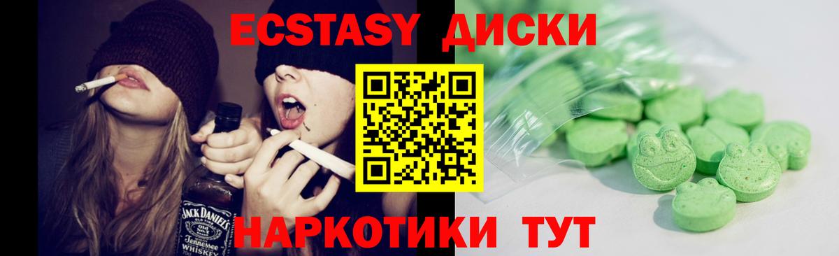 ЭКСТАЗИ бентли  Ecstasy  Ирбит  наркота  Вход с VPN 