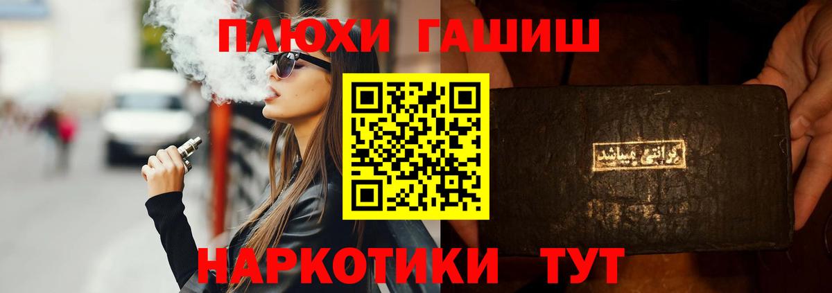 Гашиш 40% ТГК Ирбит