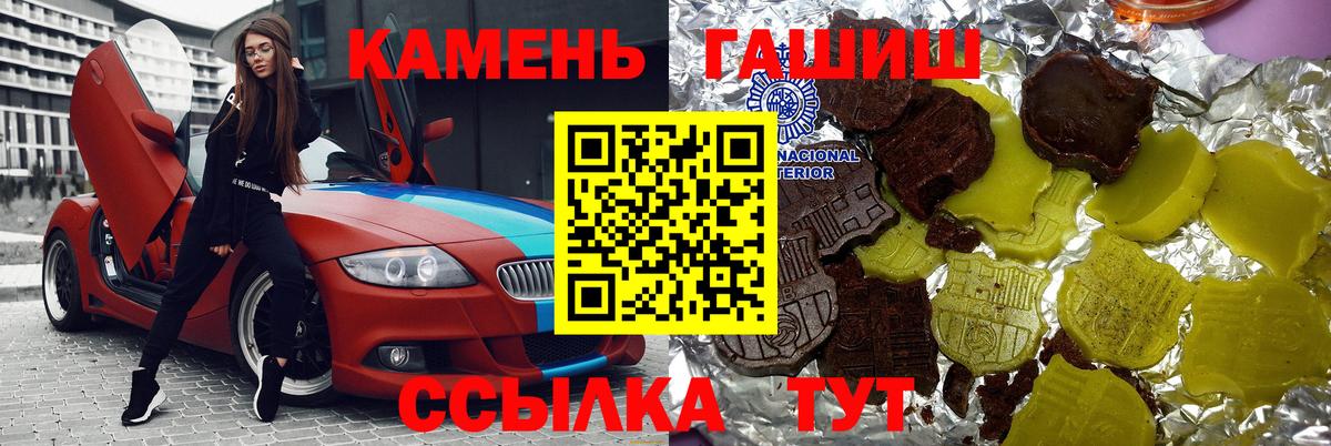 Ирбит  ГАШИШ hashish  Гашиш индика сатива  что такое наркотик  Вход с VPN 
