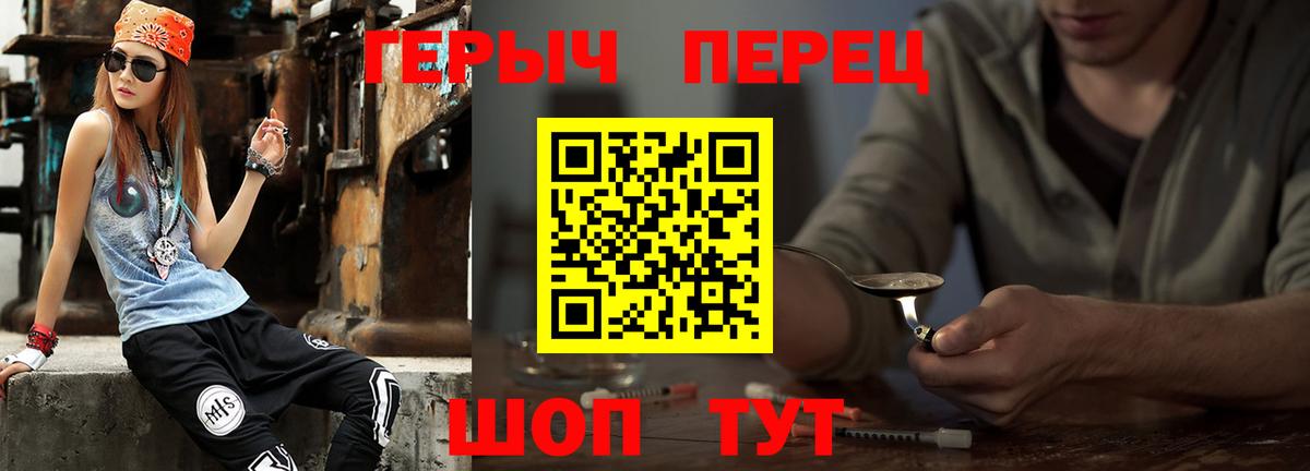 МДМА  Вход с VPN  Ирбит  МЕФ   Гашиш  МАРИХУАНА  ТГК 