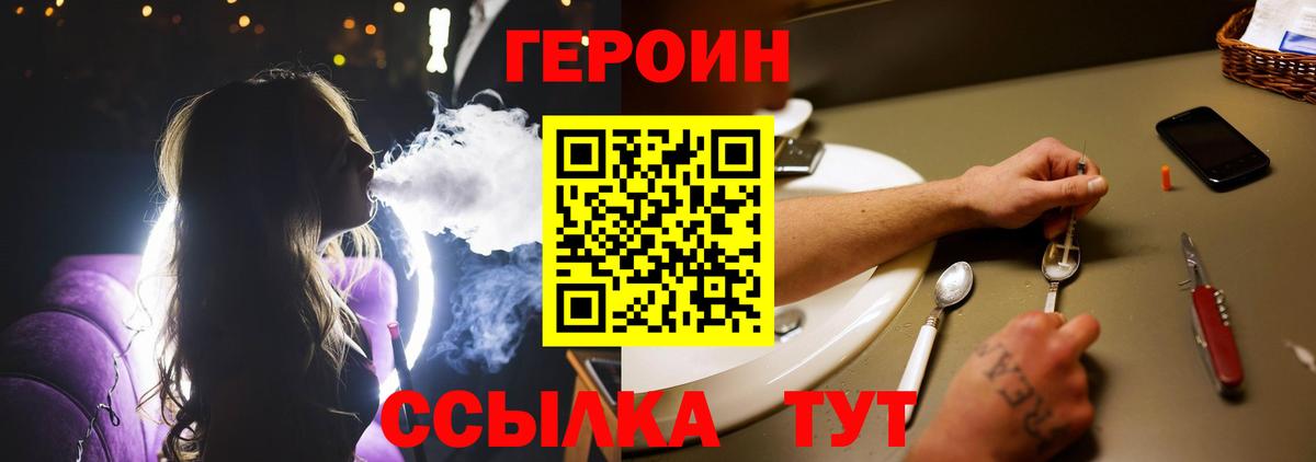 Героин афганец  Ирбит 