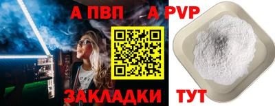 меф VHQ Кумертау