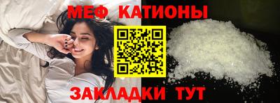 меф VHQ Кумертау