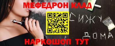 синтетический гашиш Кунгур