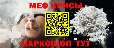 кокаин премиум Абакан