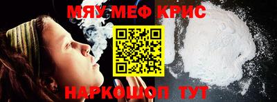 синтетический гашиш Кунгур