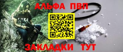 гашиш Азнакаево