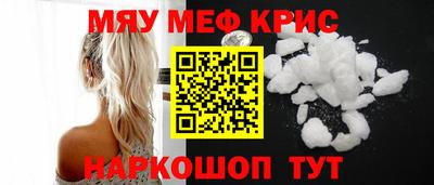 синтетический гашиш Кунгур
