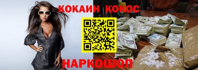 кокаин колумбия Кулебаки