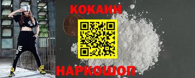 кокаин колумбия Кулебаки