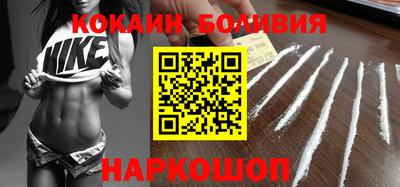 кокаин колумбия Кулебаки