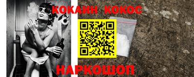 меф VHQ Кумертау