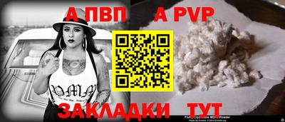 кокаин премиум Абакан