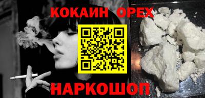 прущие крисы Абинск