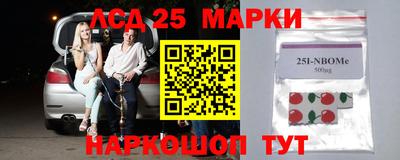 прущие крисы Абинск