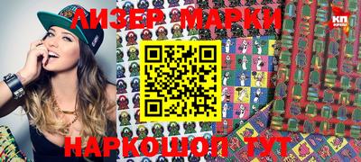 кокаин премиум Абакан