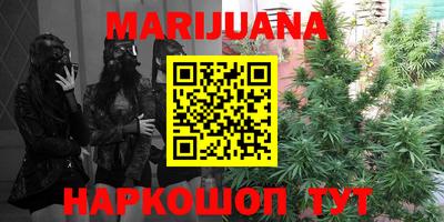 кокаин премиум Абакан