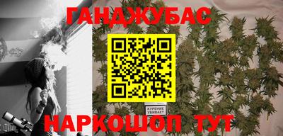 синтетический гашиш Кунгур