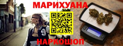 синтетический гашиш Кунгур