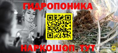синтетический гашиш Кунгур