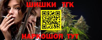 гашиш Азнакаево