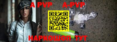 меф VHQ Кумертау