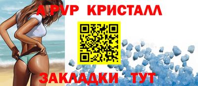 синтетический гашиш Кунгур
