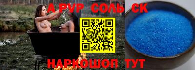 кокаин премиум Абакан