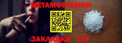 меф VHQ Кумертау