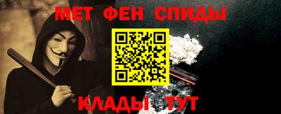 кокаин премиум Абакан