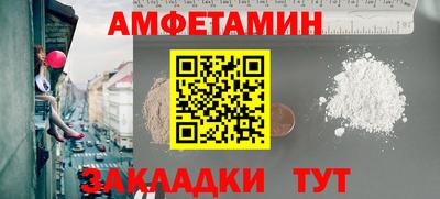 синтетический гашиш Кунгур