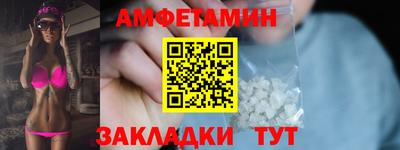 меф VHQ Кумертау