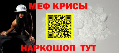синтетический гашиш Кунгур
