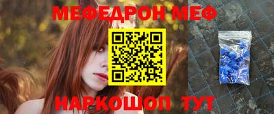 кокаин премиум Абакан