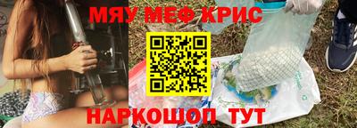 синтетический гашиш Кунгур