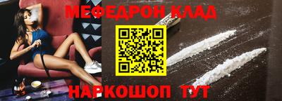 кокаин премиум Абакан