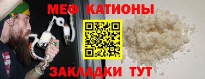 синтетический гашиш Кунгур