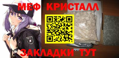 меф VHQ Кумертау