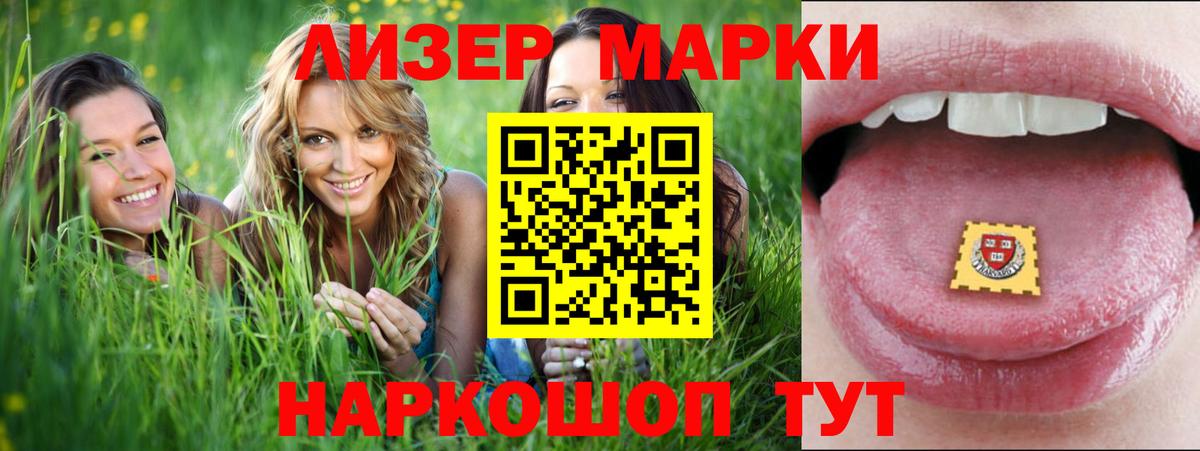 Ирбит  ЛСД экстази кислота  Вход с VPN 