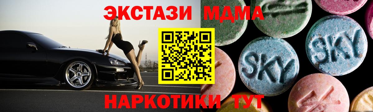 Гашиш  АМФ   Где купить  Ирбит  Бошки Шишки  Мефедрон кристаллы  ТГК  Экстази  ГАШИШ  МЕФ кристаллы  НБОМе  Alpha-PVP СОЛЬ   МДМА  КОКАИН 