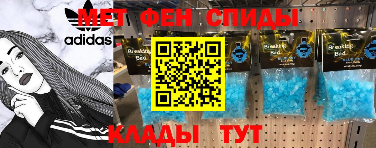 МЕТАМФЕТАМИН Декстрометамфетамин 99.9% Ирбит