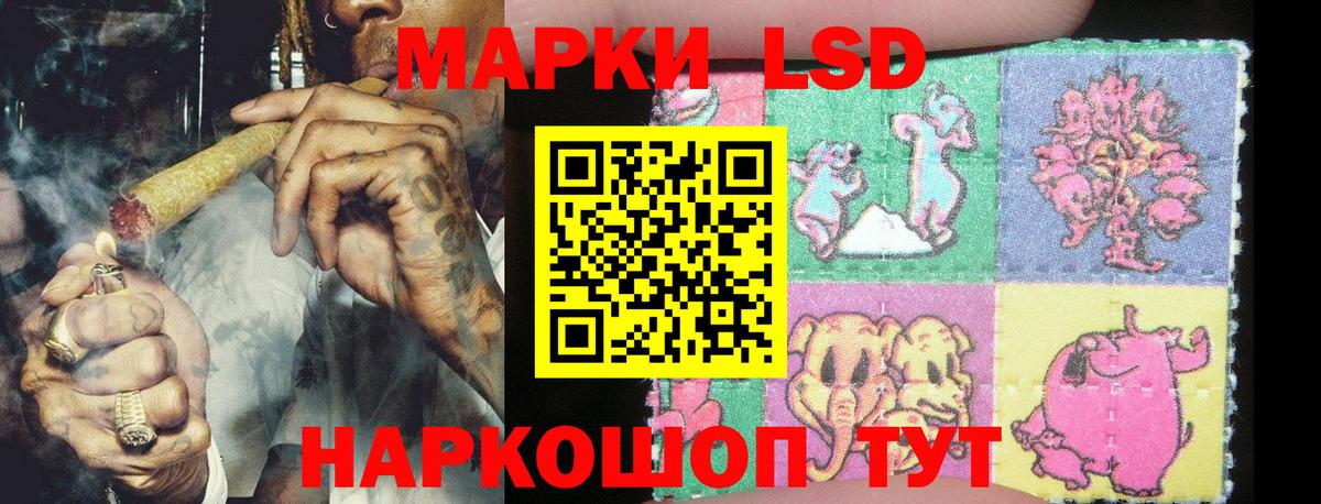 Наркотические марки 1500мкг Ирбит