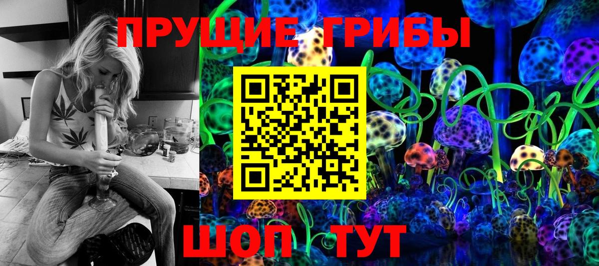 Ирбит  Псилоцибиновые грибы мухоморы  Вход с VPN 