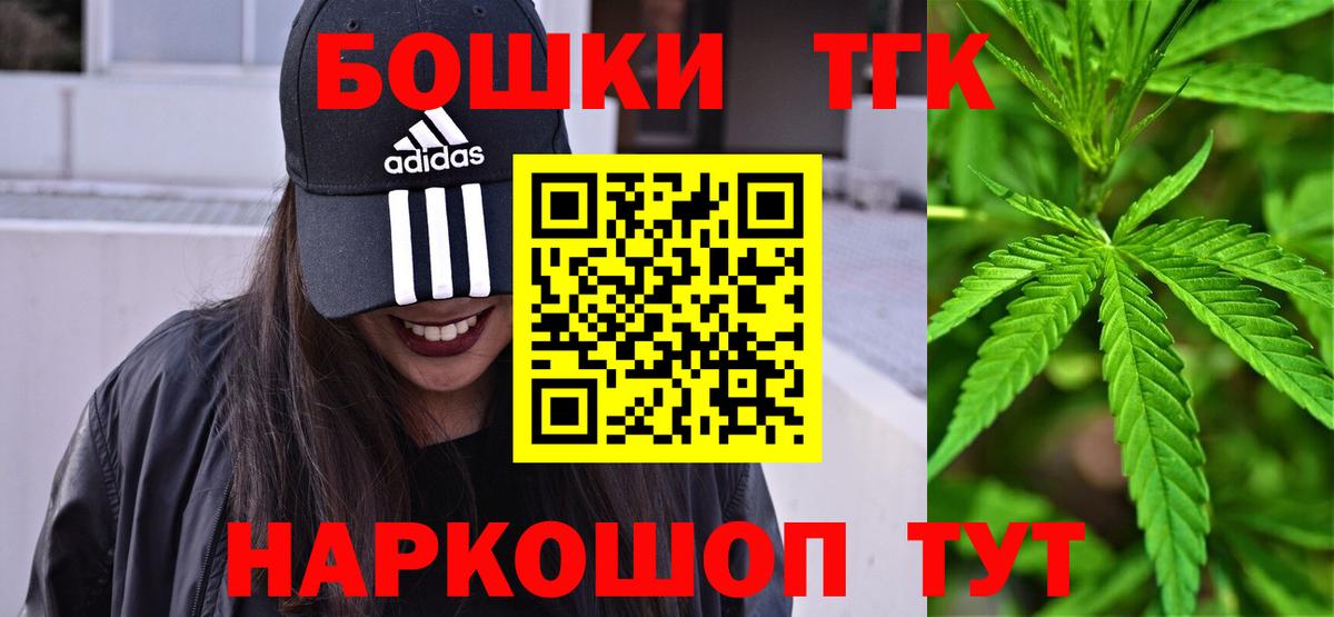 Конопля сатива  Канабис марихуана  Ирбит  МАРИХУАНА OG Kush  Бошки марихуана White Widow  Вход с VPN 